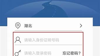 驾考成绩查询官网_驾考成绩查询官网登录入