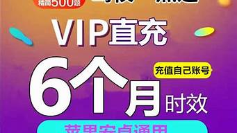 驾校一点通vip账号大全_驾校一点通vi