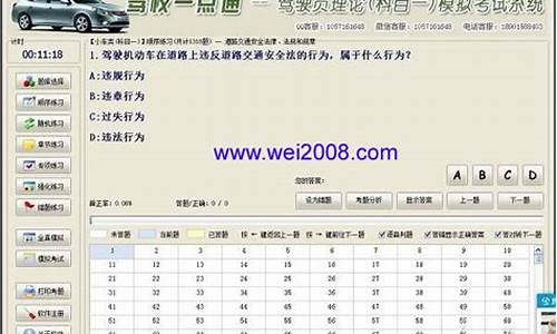 驾校一点通2019b2模拟考试_驾校一点