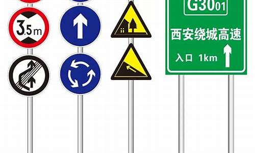 道路标志牌大全_道路标志牌大全图解