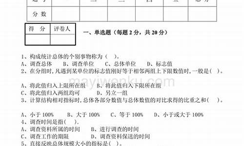 考试试题及答案_院感考试试题及答案