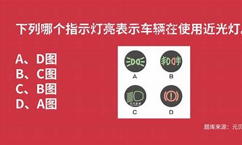 科目一1000题及答案_科目一1000题