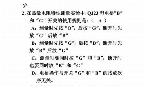 理论考试题目_摩托驾驶证理论考试题目