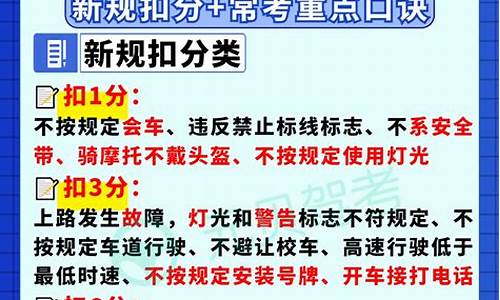 机动车考试试题科目一_机动车考试试题科目