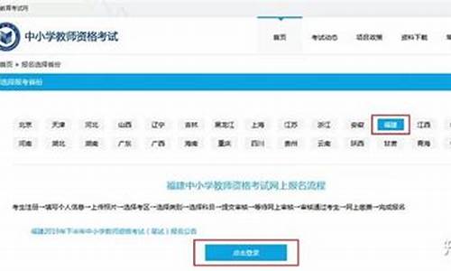 教师资格证报名2023年_教师资格证报名