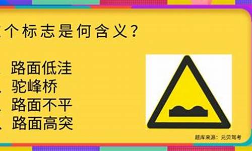 交通规则题库及答案_交通规则题库及答案软