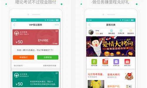 上海驾考预约平台_上海驾考预约平台app