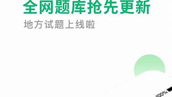 驾校一点通2021科目四模拟考试