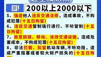 科目一模拟考试100题45分_科目一模拟考试100题45分钟