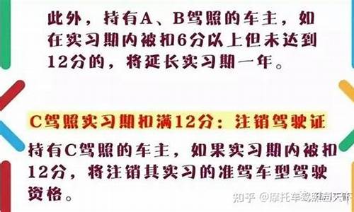 驾驶证满分考试100题_驾驶证满分考试100题多少分