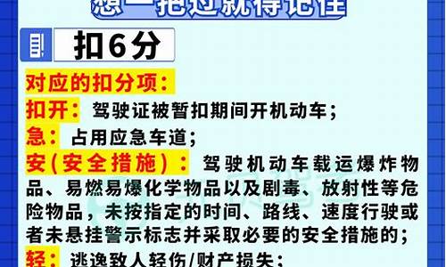 驾驶员考试问答题_驾驶员考试问答题考试