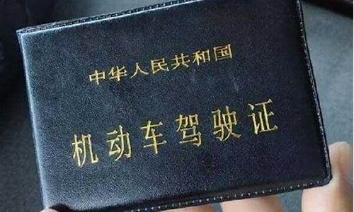 西安驾照多少钱_西安驾照多少钱学费