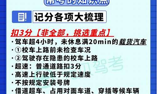 驾校新规2022年新政策学时_驾校新规2021年新政策学时