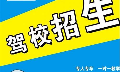 驾校涨价通知朋友圈_驾校涨价通知朋友圈怎么写