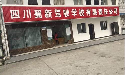 驾校一点通首页在哪_驾校一点通页面