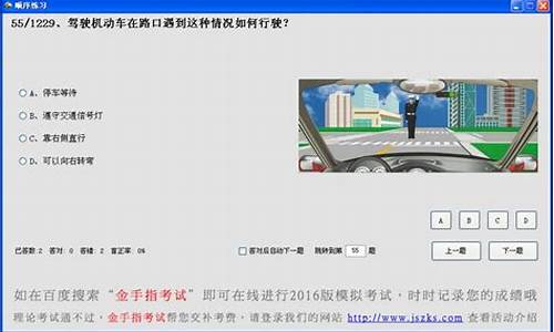 金手指一点通科目四