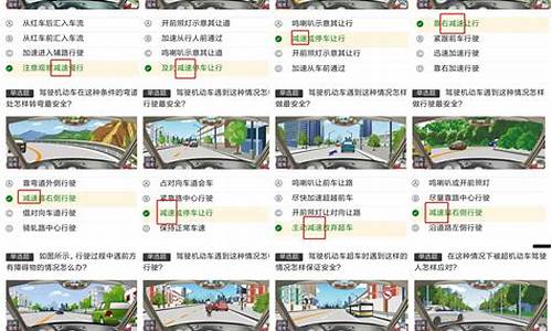 科目4模拟考试几分及格_科目4模拟考试几分及格啊