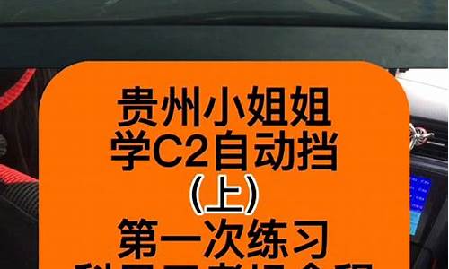 自动挡科目三最难的地方_自动挡科目三最难的地方科二教练可以教科三么