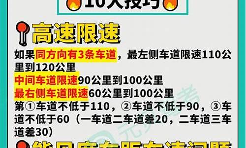 科目四考试时间表下午_科目四考试时间表下午几点开始