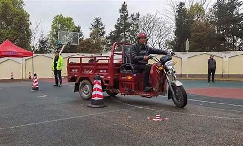 电三轮考驾照试题_电三轮驾驶证考试试题