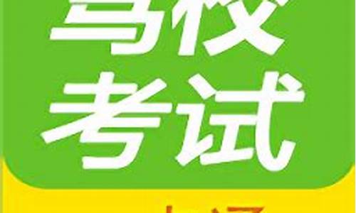 架校考试一点通_2021年架校一点通