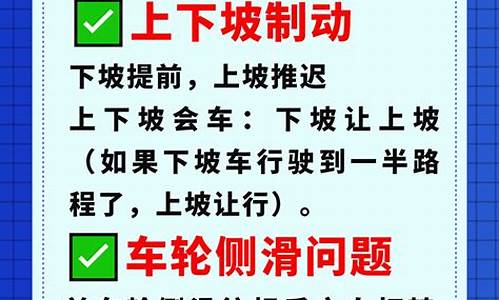 最新模拟考试科目四_最新模拟考试科目四答案