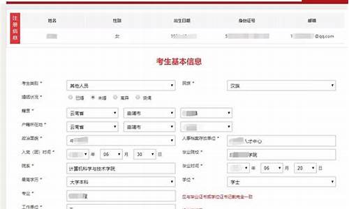 公务员考试信息_公务员考试信息网官网